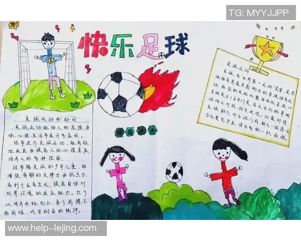 精彩卡通足球图片大全汇总让你畅享足球的乐趣与创意