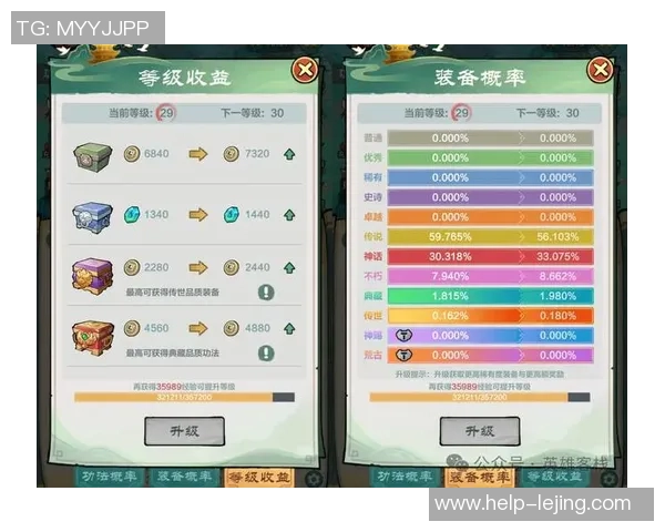 竞彩足球走势图解析与预测技巧助你赢得更多投注收益 竞彩足球走势图解析与预测技巧助你赢得更多投注收益