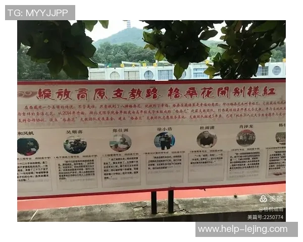 足球国培学习心得分享与实践反思的综合体会与收获