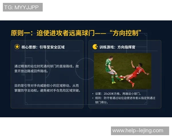 足球射门的技巧与种类解析如何提升你的射门准确性与威胁性